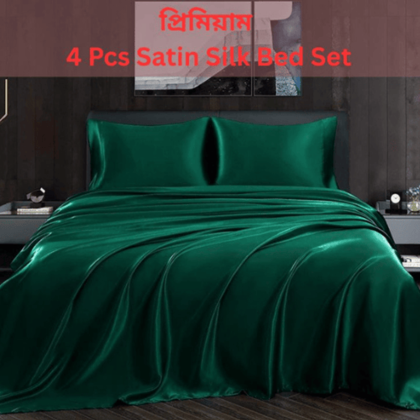 Satin Silk Bed Sheet