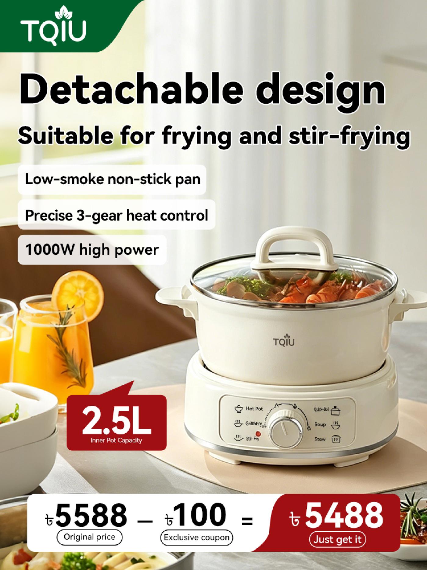 TQIU Multi Cooker-4.5 L- S1