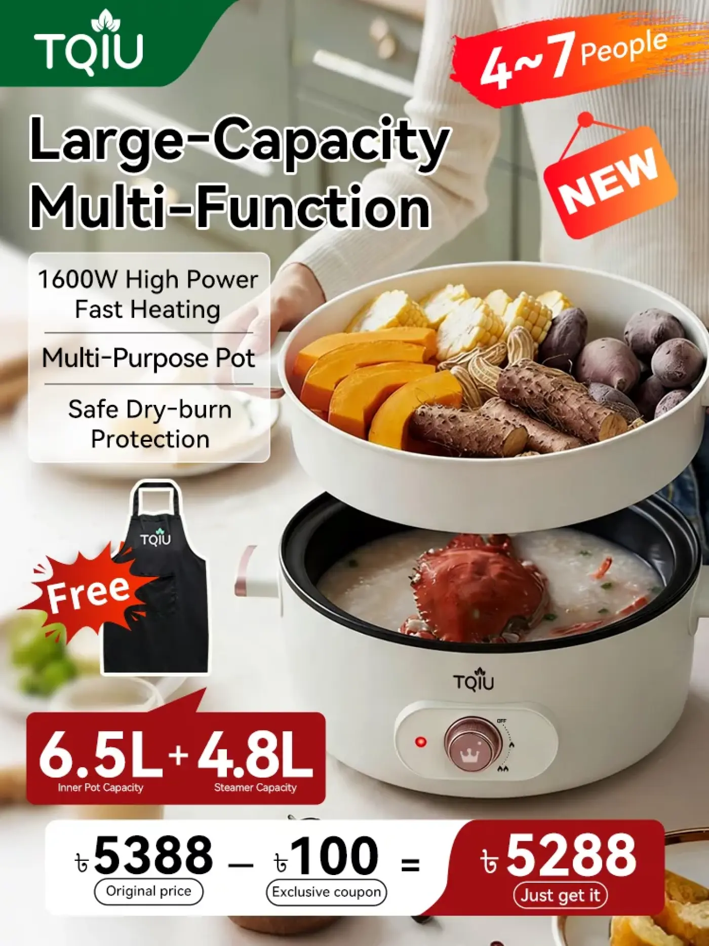 TQIU Multi Cooker 10L V2