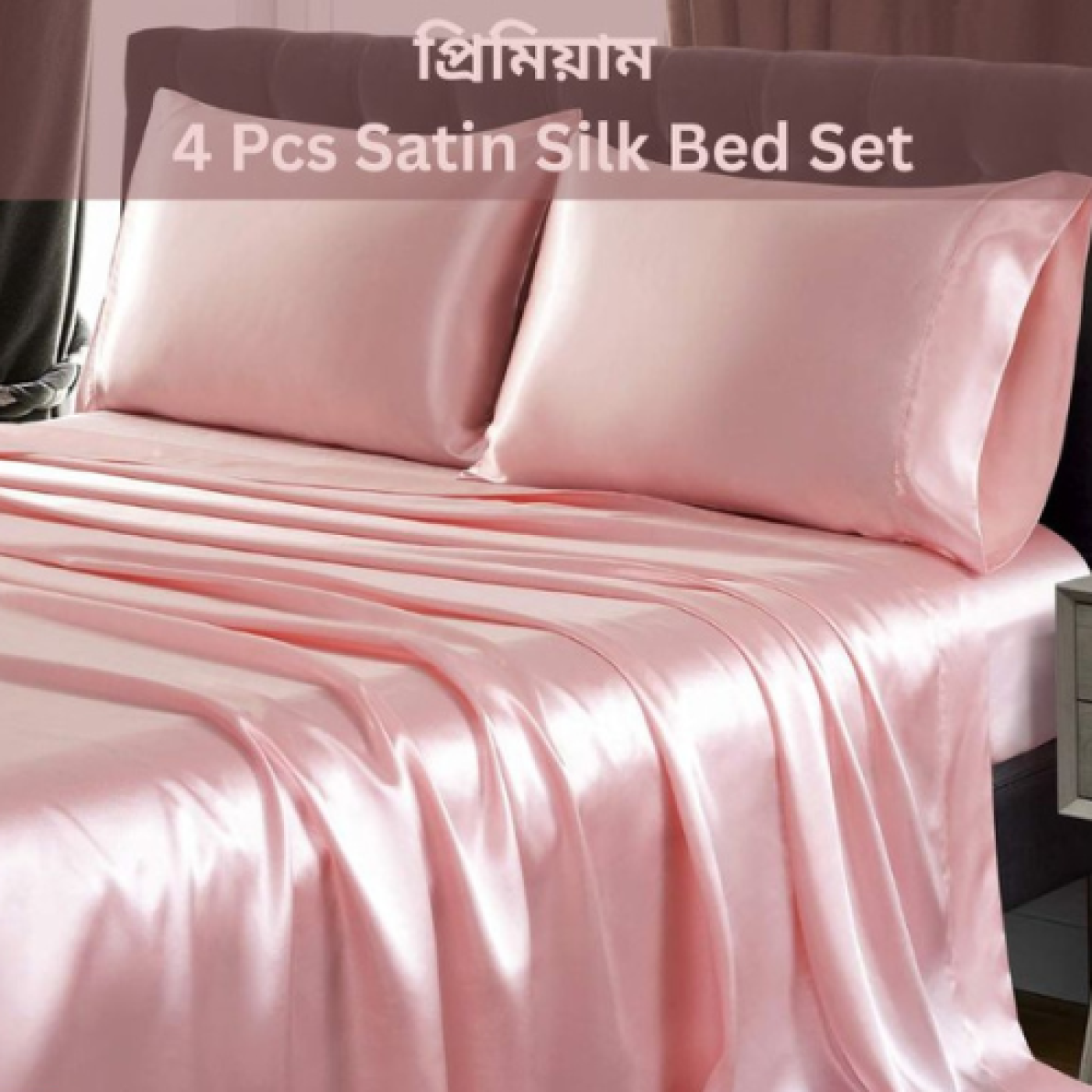 Satin Silk Bed Set