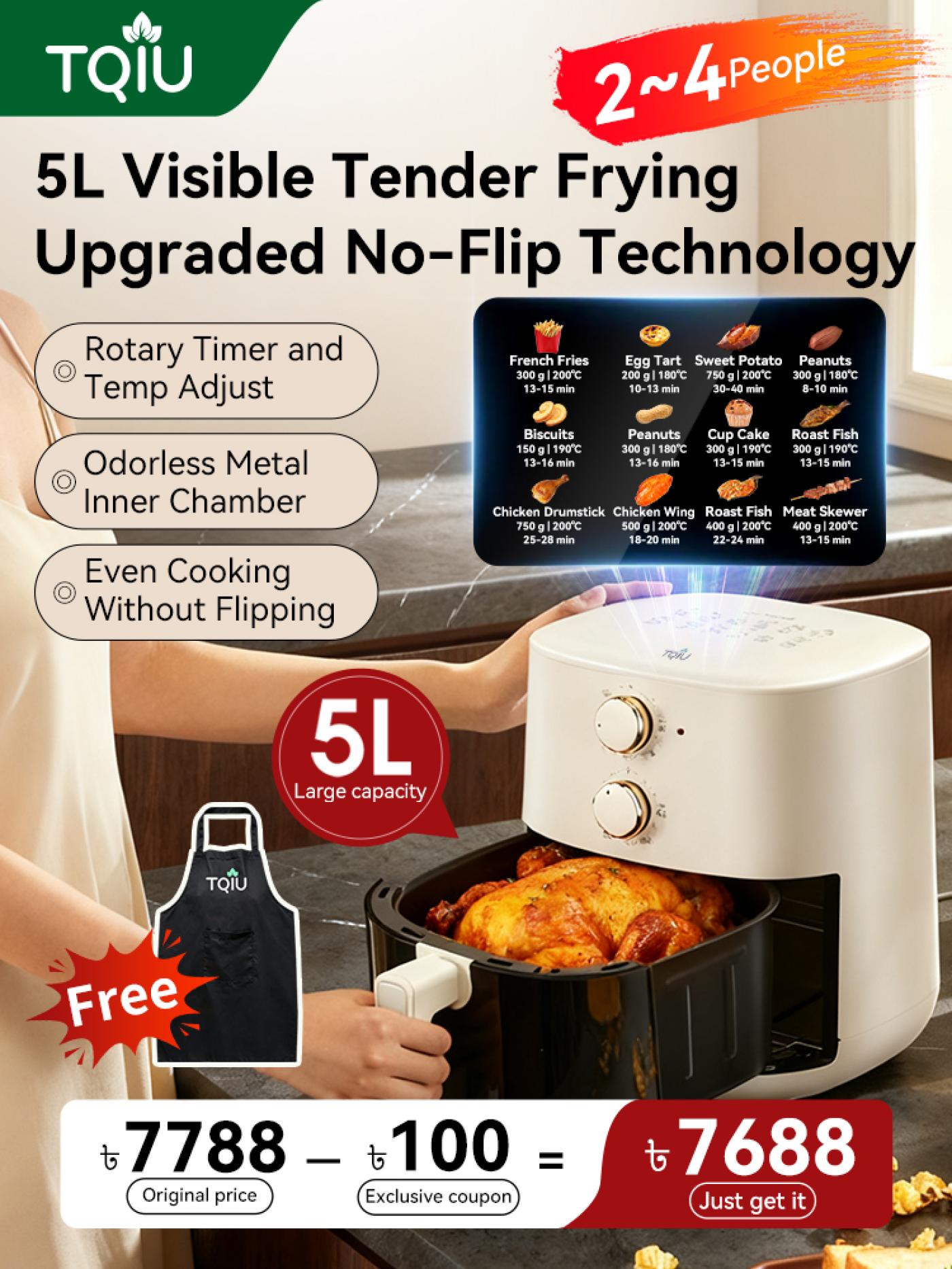 TQIU Air Fryer V2