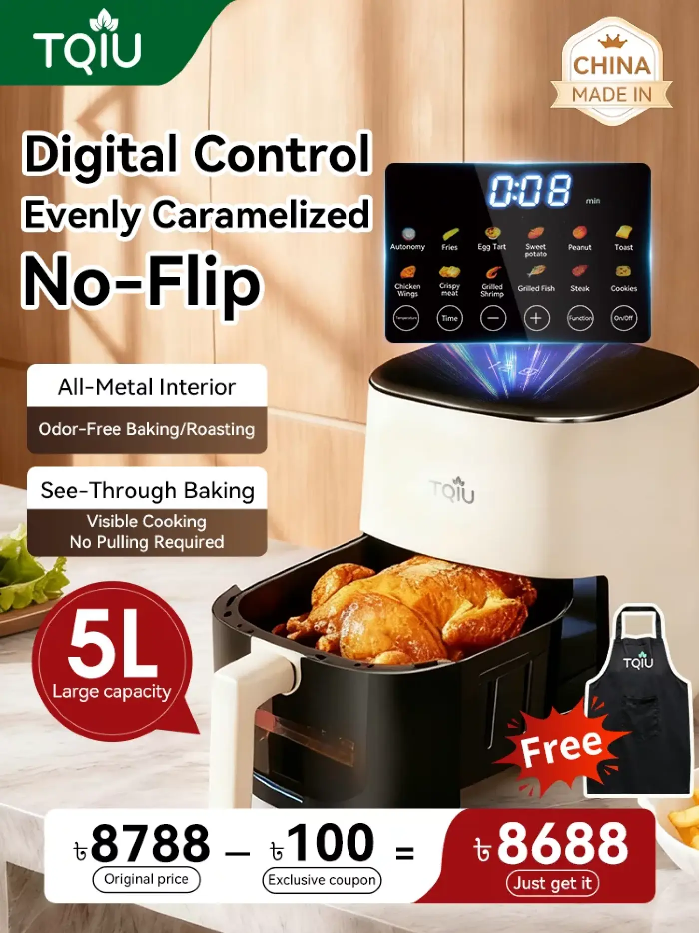 TQIU Air Fryer V3