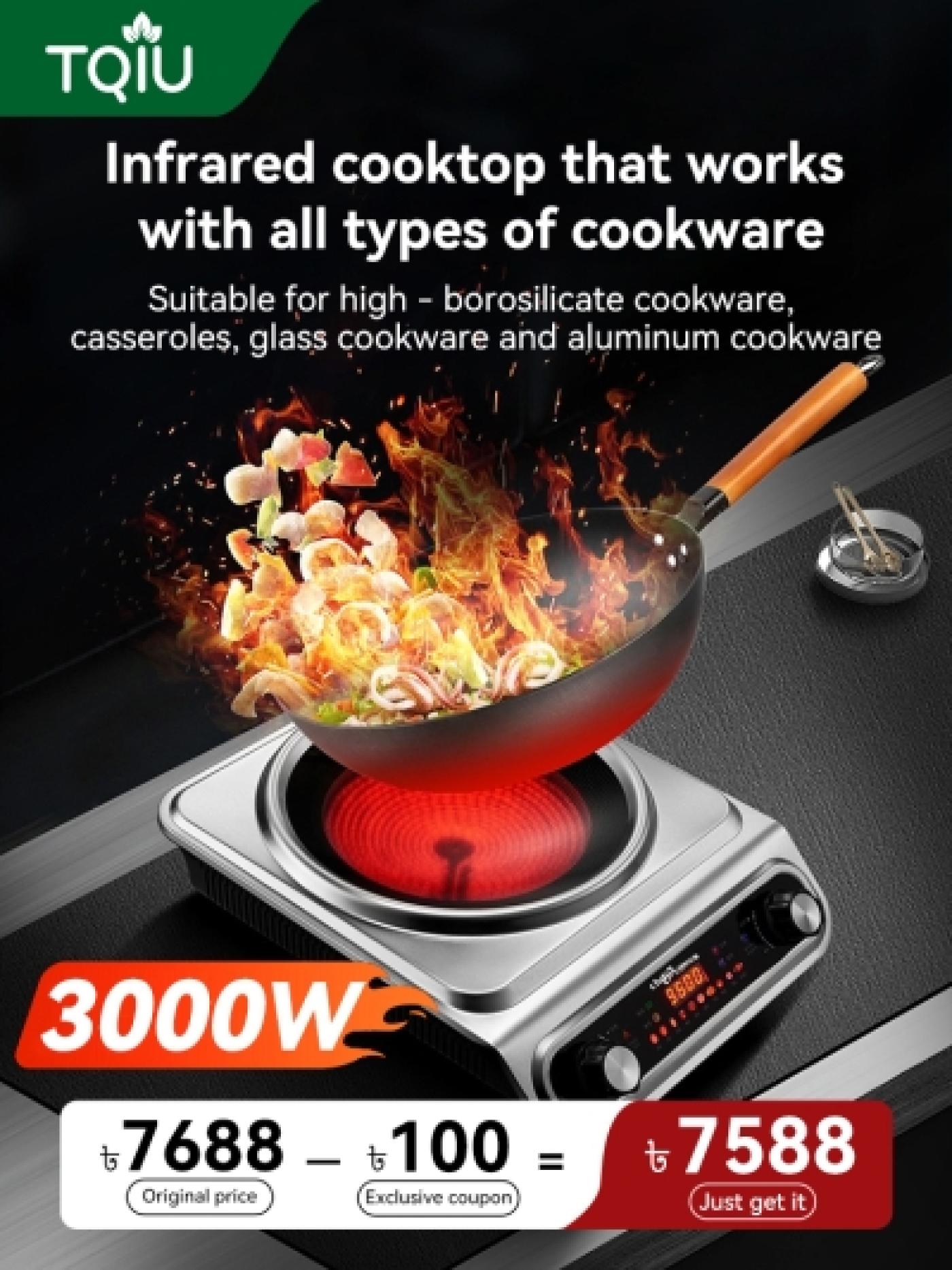 TQIU Infrared Cooker V2