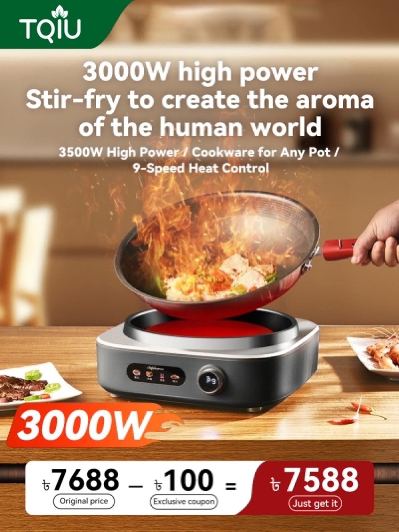 TQIU Infrared Cooker V3